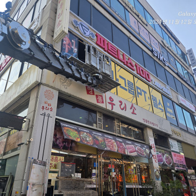 갤러리